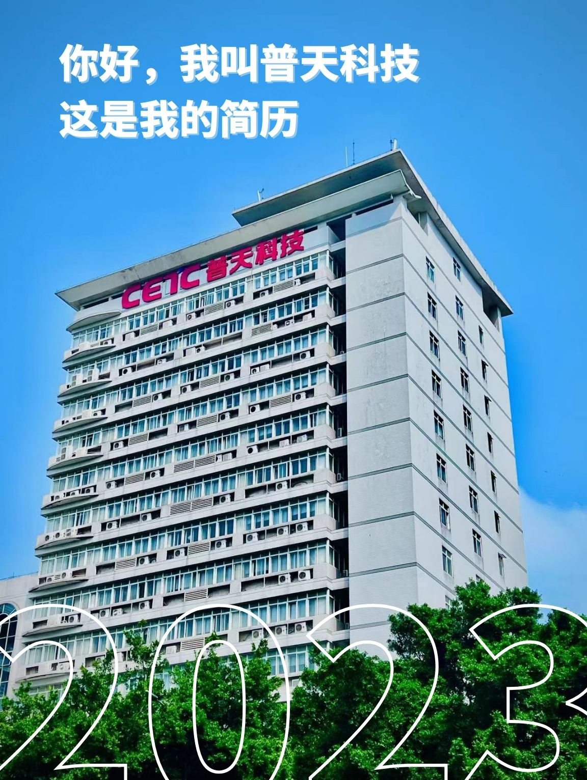 1686015971638374.jpg 你好 我叫开云在线开户/注册/备用/官网 (3).jpg