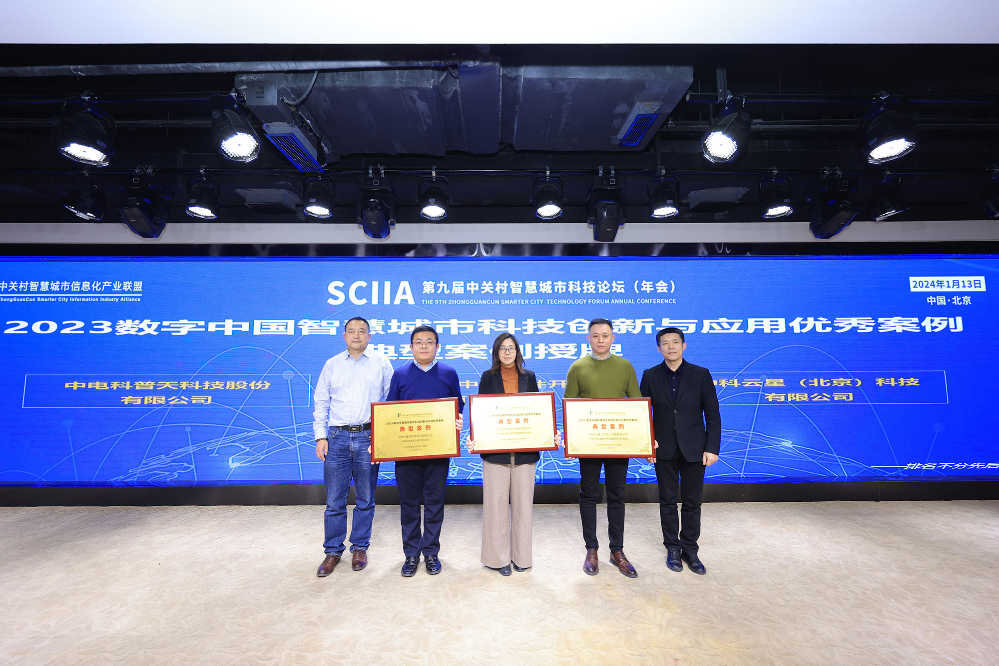 1705565406879809.jpg 4(小格式).jpg