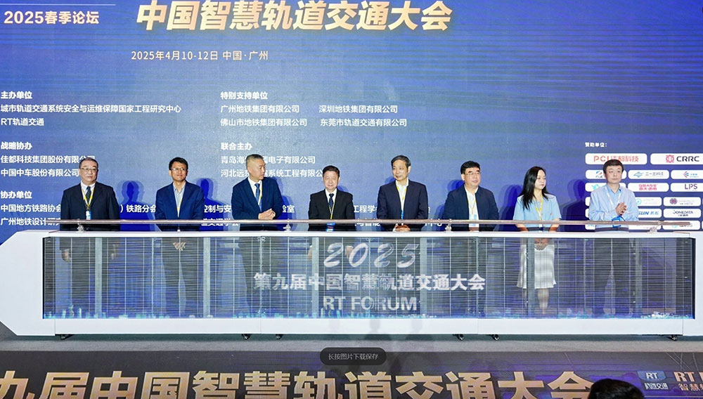 1744784199234680.jpg 马总剪彩(小格式).jpg