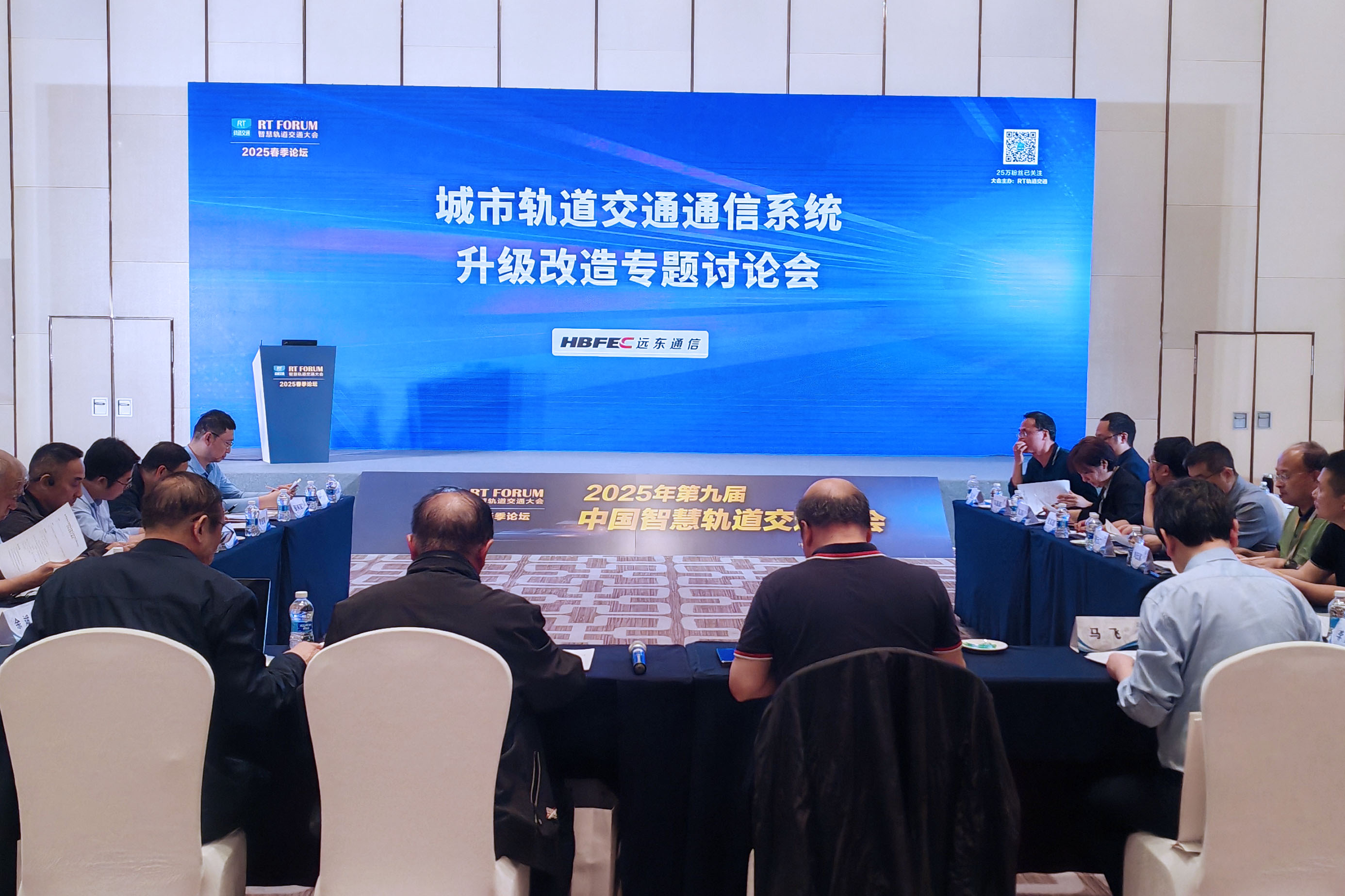 1744784245281654.jpg 沙龙会场.jpg